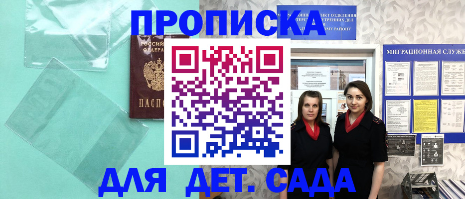 регистрация для школы в Ульяновске