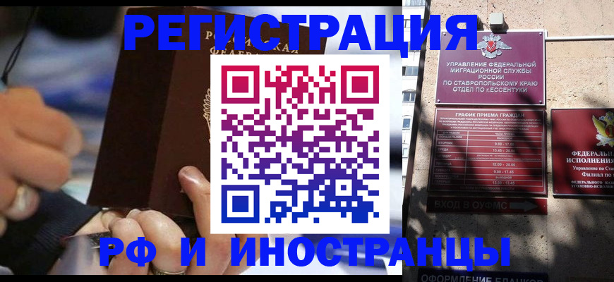 форма 3 в Ульяновске