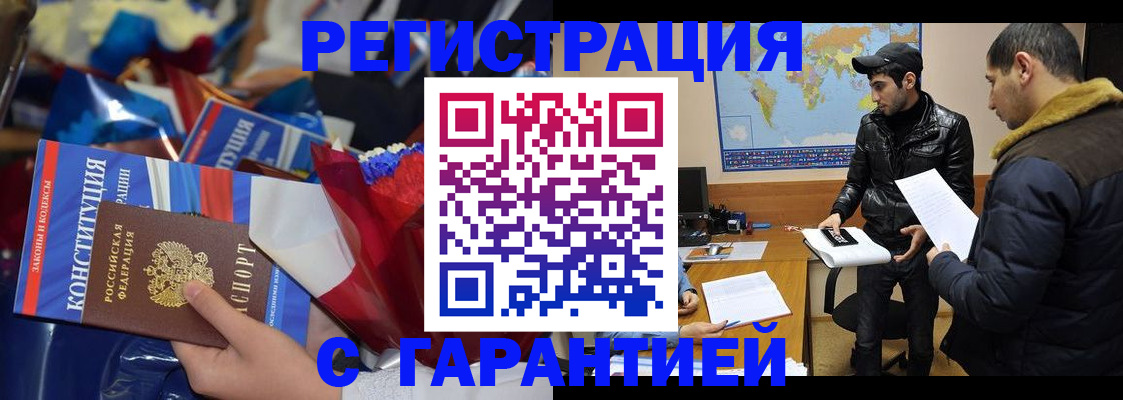 пропишу в квартире в Ульяновске