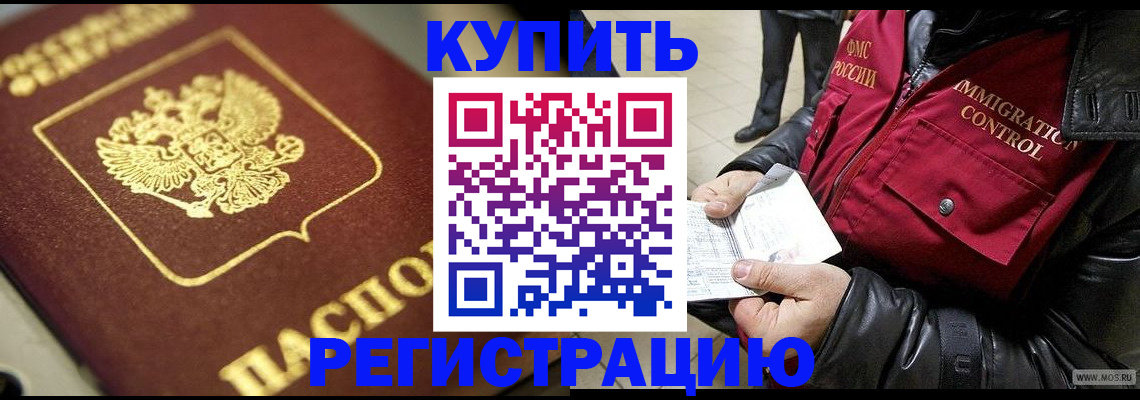 регистрация для дет. сада в Ульяновске